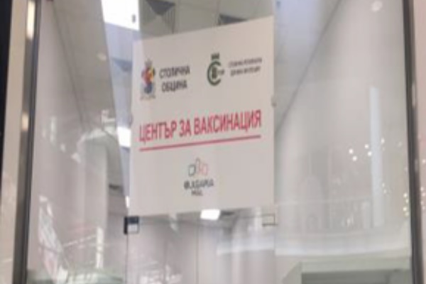 Над 24 хил. ваксини са поставени в „зелените коридори“ на общината и в Диагностично-консултативните центрове