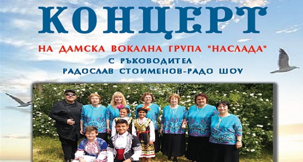 Концерт ДВГ 