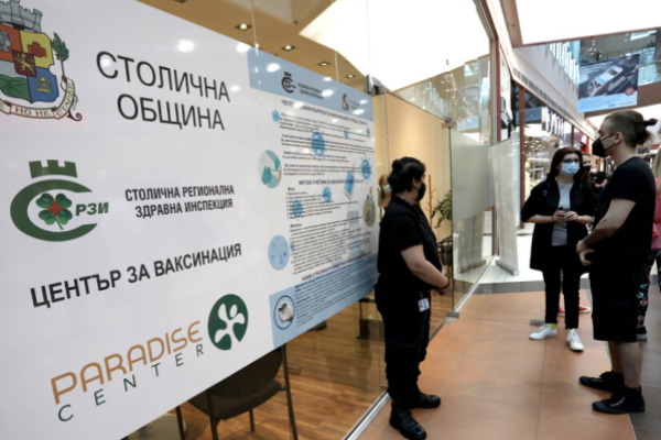 Продължава ваксинацията срещу COVID-19 в изнесени кабинети в събота и неделя