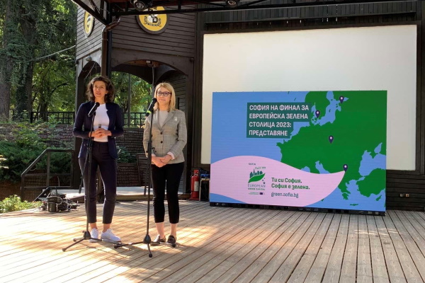 София е първият град от Югоизточна Европа, класиран на финала за Европейска зелена столица за 2023 г.