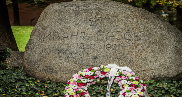 Отбелязваме 100 години от смъртта на Патриарха на българската литература Иван Вазов