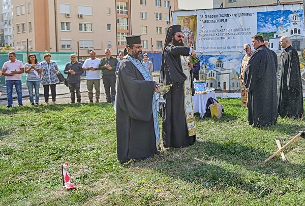 Започна изграждането на православен храм „Св. Серафим Софийски Чудотворец“ в район „Надежда“