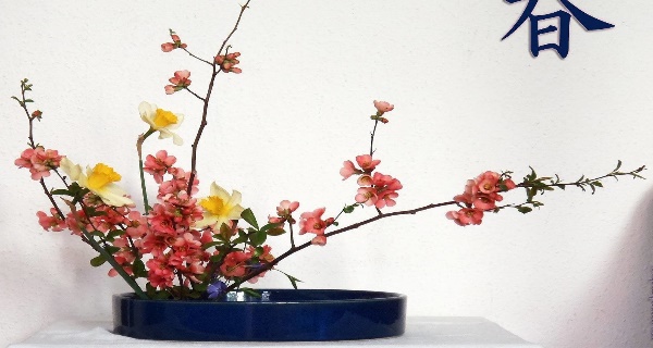 Дни на японската култура в Столична библиотека