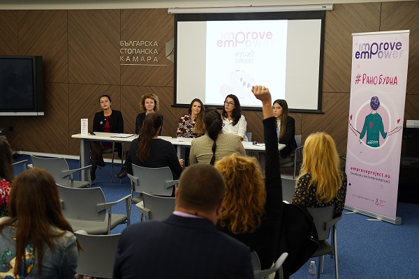 На 28 септември актуалната за цялото ни общество тема „Икономическо овластяване на жените“ събра на една трибуна водещи страни