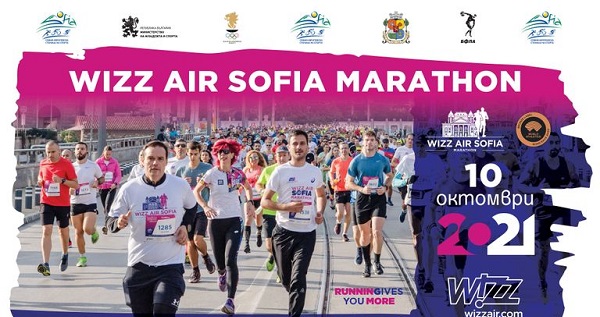 Софийският маратон стартира в неделя, 10 октомври