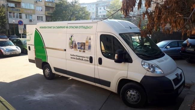 Мобилен пункт за опасни отпадъци от домакинствата ще се проведе в три района – „Оборище“, „Младост“ и „Подуяне“