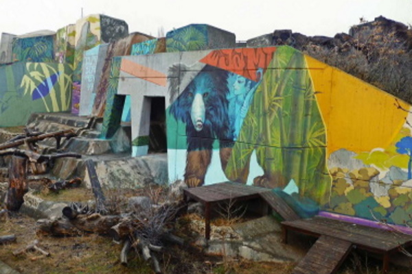 Женската бърнеста мечка Шрея пристигна в Столичния зоопарк от Сингапур