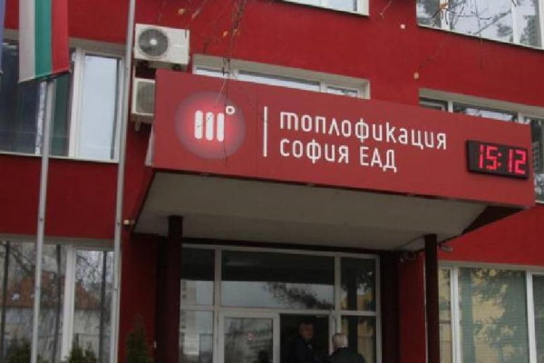Столичният общински съвет даде ход на Плана за модернизация на “Топлофикация София” ЕАД