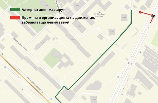 Забранява се левият завой на кръстовището на „Ал. Малинов“ с ул. „Анна Ахматова“