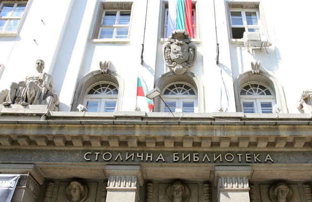 Столична библиотека открива филиал в район 