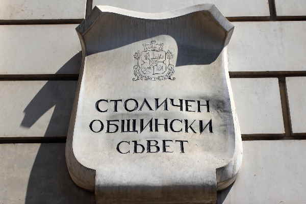 СОС прие градоустройствен план, с който 56 частни имота в междублокови пространства и градинки в район 