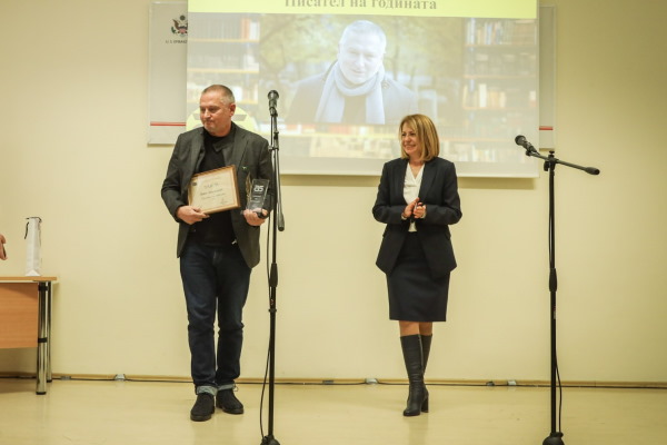 Кметът Йорданка Фандъкова връчи наградата „Писател на годината“ на Георги Господинов