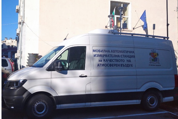 Столична община разположи мобилната автоматична измервателна станция за контрол на качеството на въздуха в центъра на града