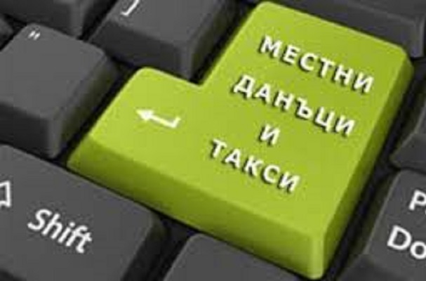 Открива се данъчната кампания за 2022 г.