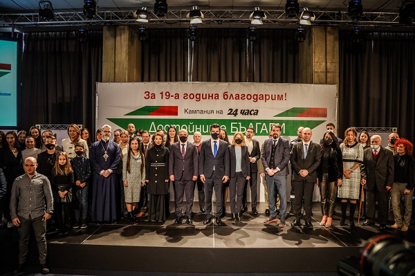 Кметът Фандъкова поздрави отличèните в церемонията „Достойните българи“