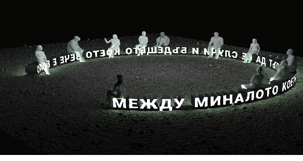12 художествени проекта участваха в конкурсите на Програма „Навън“