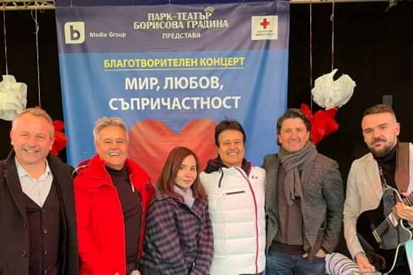 Български артисти в подкрепа на децата на Украйна