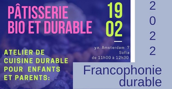 Ателие по превод 2022 г. (31 май – 2 юни)