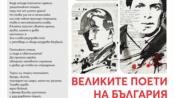 Район 