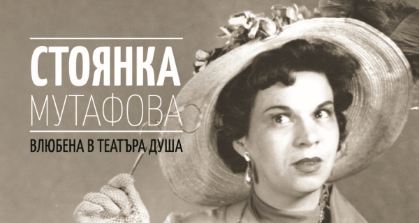 Изложба 
