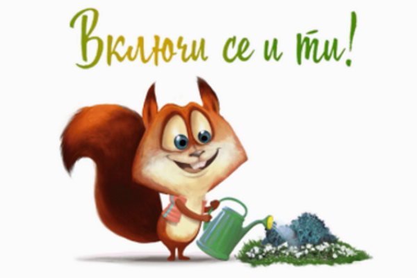 Пролетното почистване на  София стартира на 1 април