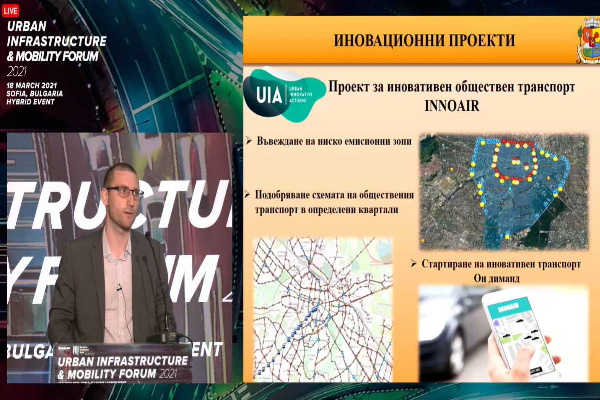 Проектът 