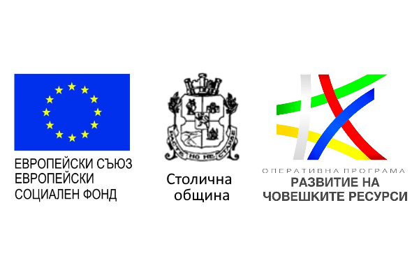 Пресконференция по повод стартирането на проект „Предоставяне на седем нови социални услуги в общността за деца и семейства на територията на СО”