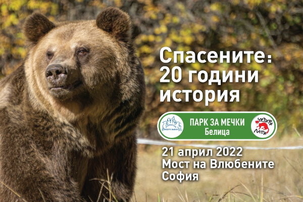 Изложба 