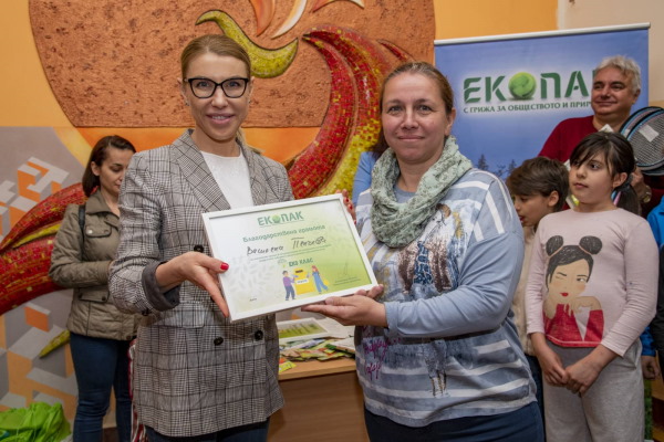 Децата от 38. Основно училище събраха над 1 тон и 300 килограма пластмасови и алуминиеви отпадъци от опаковки