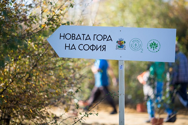 Първият залесителен сезон на „Новата гора на София“ 2 – Негован приключи
