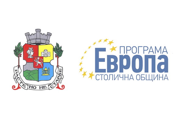Програма „Европа“ 2022 е отворена за кандидатстване до 03.06.2022 г., 17 ч.