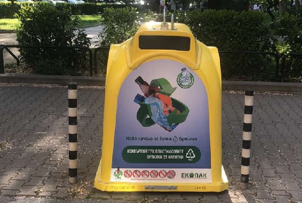 Поставят нови контейнери само за пластмаса