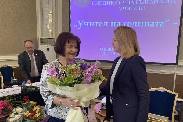 Кметът Фандъкова връчи награди в Националния конкурс на СБУ „Учител на годината“