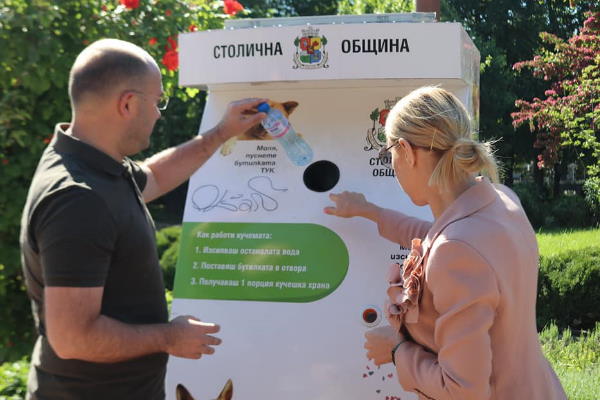 Столична община постави 5 еко- вендинг машини за разделно събиране на пластмасови опаковки в паркове