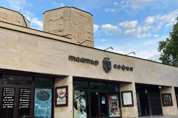 Започва ремонтът  на театър „София“