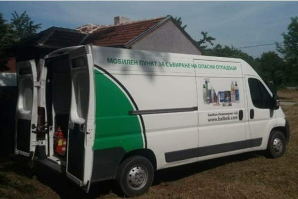 Мобилни пунктове за отпадъци ще се проведат в  пет столични района