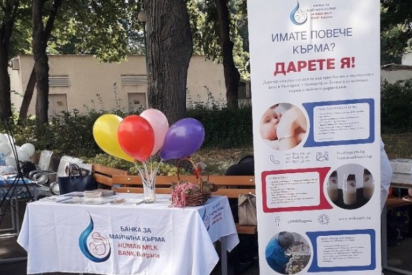 Банката за майчина кърма с инициативи към младите родители за ползата от майчиното мляко