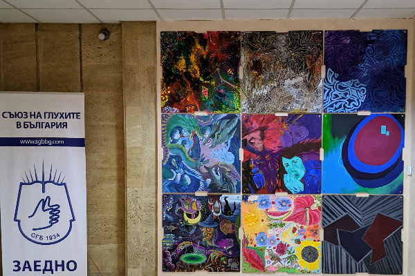 Представяне на проект 