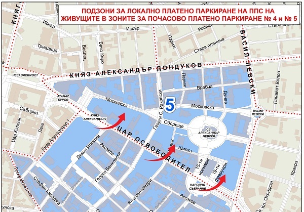 Започва полагането на нова настилка по ул. „Шишман“ и ул. „6-ти септември“