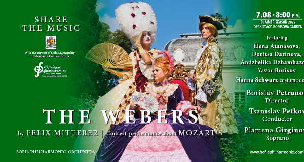 „Споделете музиката“: В концерт-спектакъла „Веберови“ жените около Моцарт разказват за неговия живот