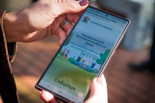 Интернет Wi-Fi зони са изградени в три парка на София