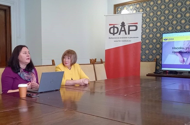 Онлайн платформа в подкрепа на младежи, отраснали без родителска грижа, е създадена по Програма 