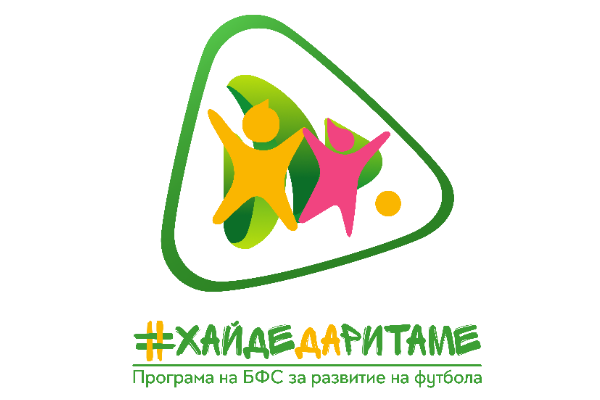 Мини 