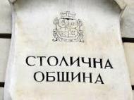 Временно отдел Общински приходи в район Нови Искър не приема граждани, заради кабелна повреда