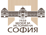 Музеят за история на София обявява творчески конкурс Гербът на София