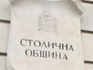 Награди на столична община за ярки постижения в областта на културата за 2016 г.