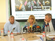 Фандъкова: 