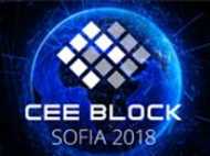 София ще бъде домакин на най-големия БЛОКЧЕЙН ФОРУМ в Централна и Източна Европа CEE Block Sofia