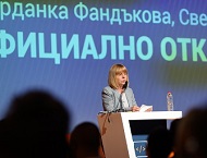 Фандъкова: 
