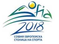 Образователен форум за представяне на добри практики от столични училища – 11 октомври 2018 г., София
